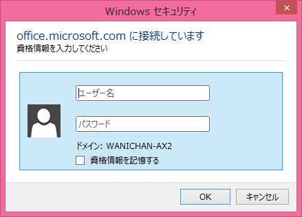 Windows セキュリティ